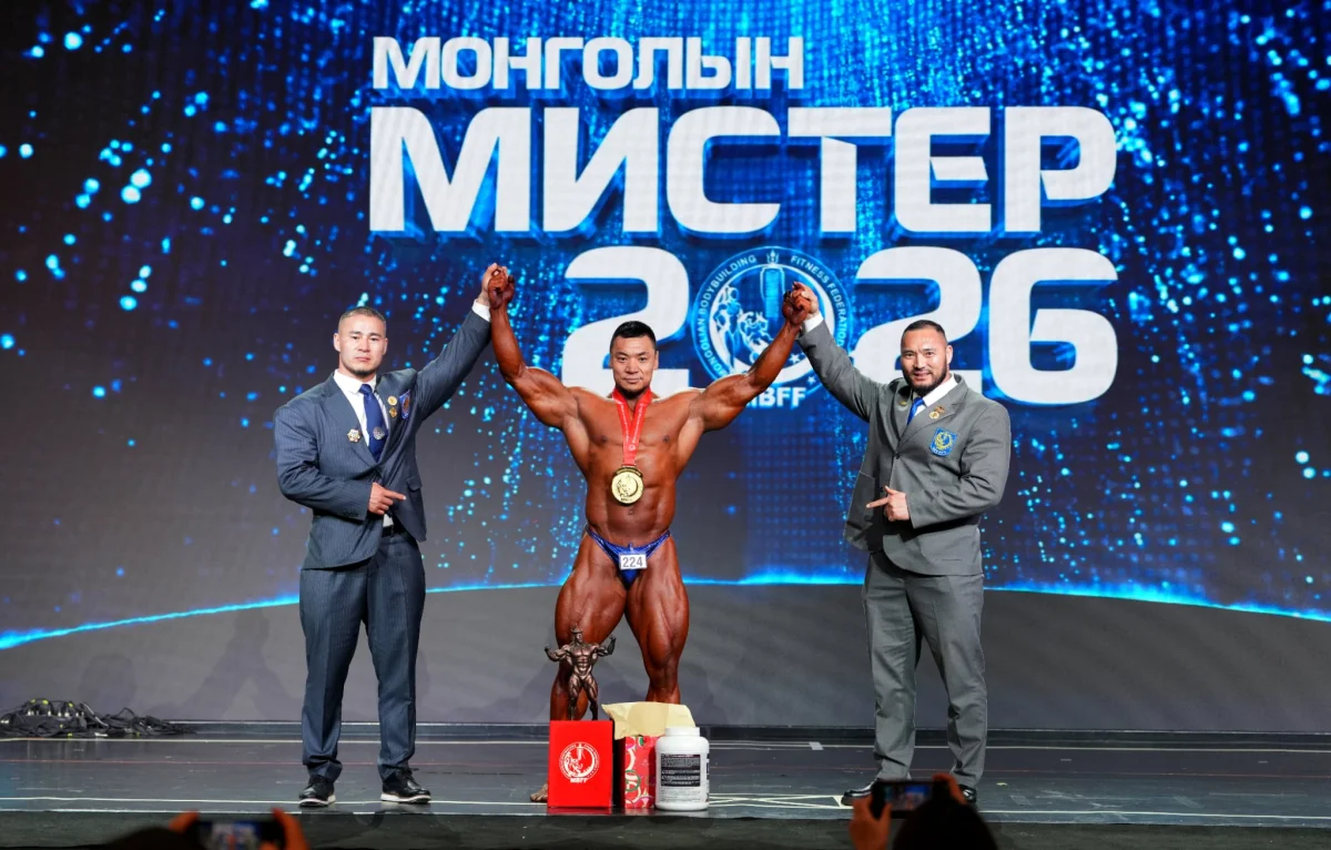 Монголын Мистер 2026-ийн үнэмлэхүй аваргаар Б.Идэрмөнх тодорлоо.
