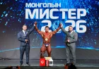 Монголын Мистер 2026-ийн үнэмлэхүй аваргаар Б.Идэрмөнх тодорлоо.