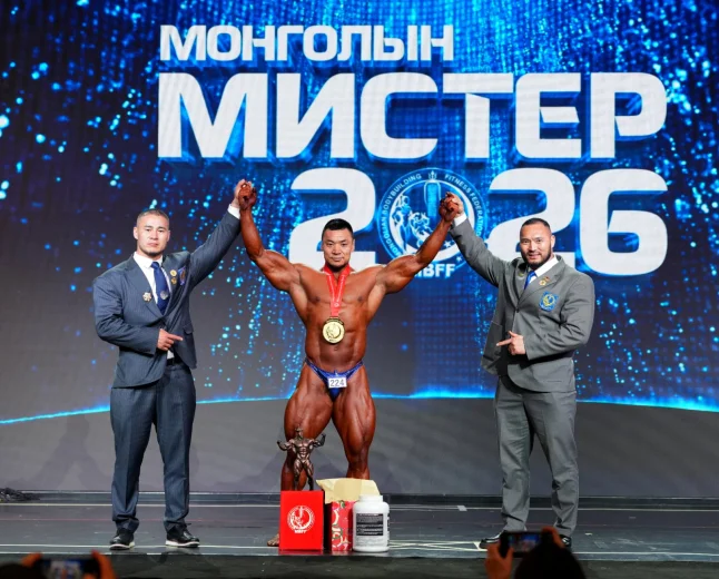 Монголын Мистер 2026-ийн үнэмлэхүй аваргаар Б.Идэрмөнх тодорлоо.