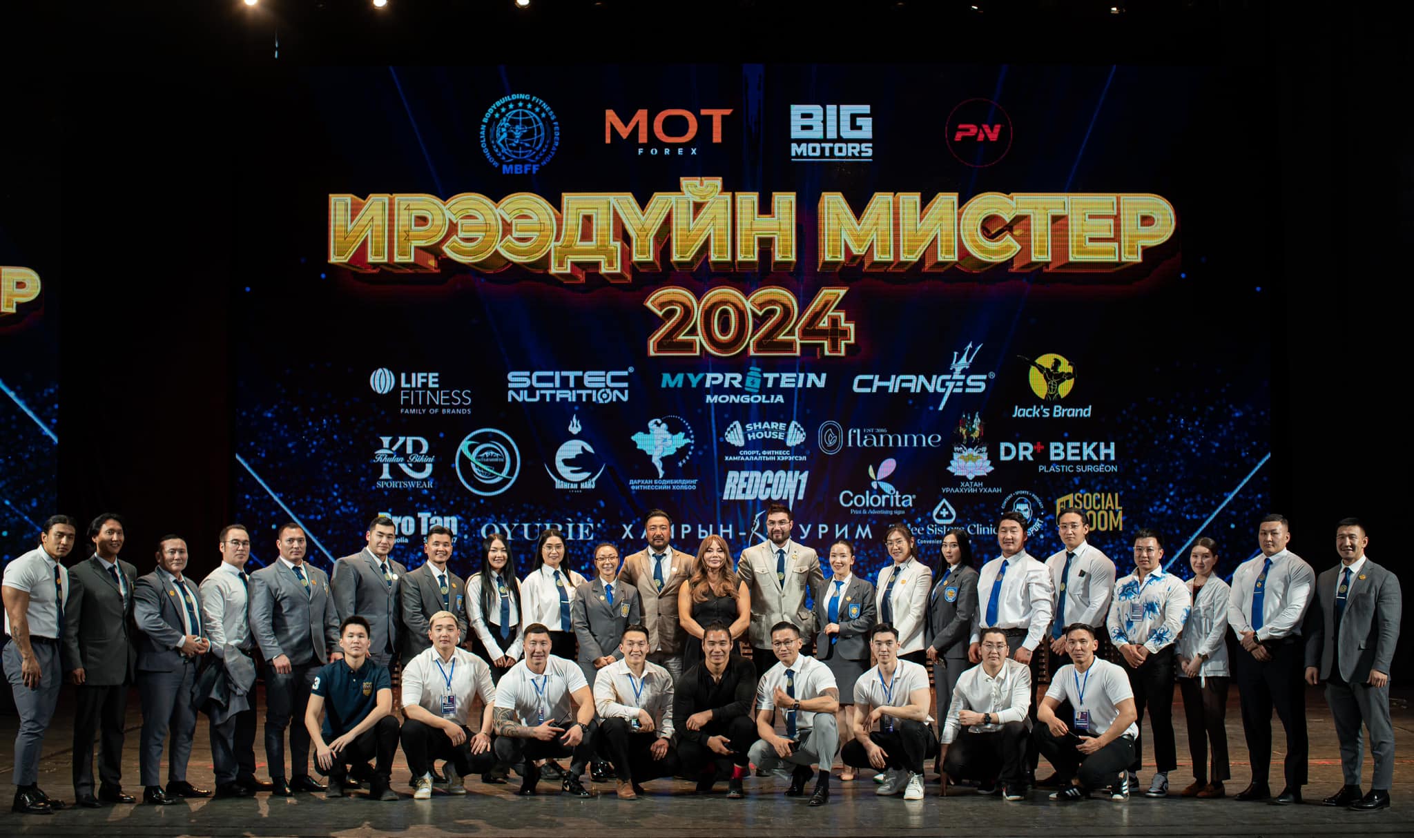 “Ирээдүйн мистер – 2024”