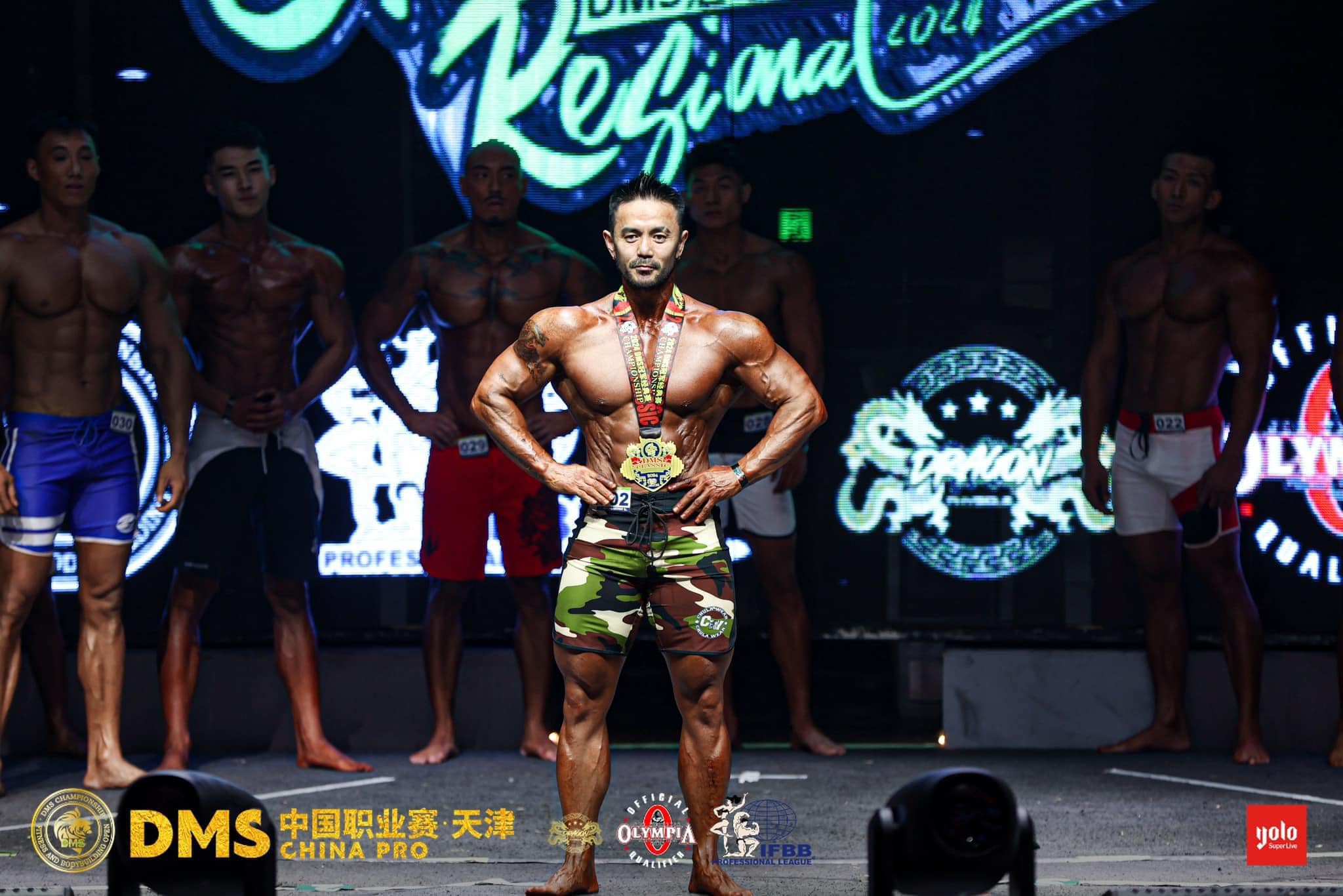 “DMS China Pro Championship - 2024”