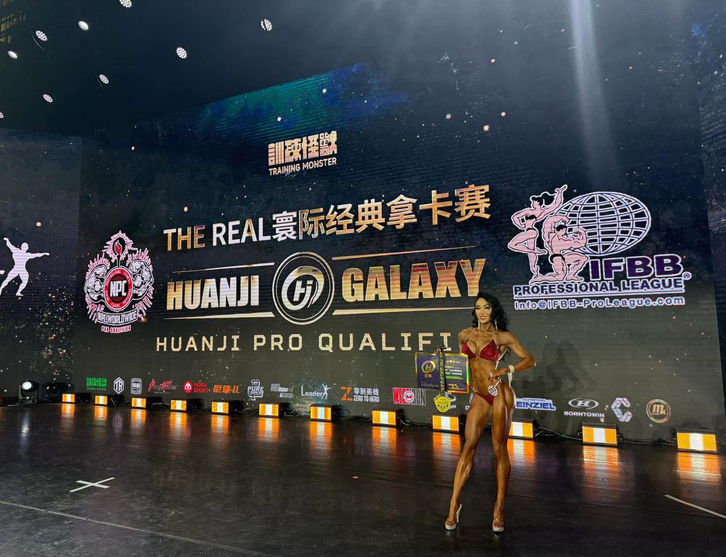 HUANJI GALAXY